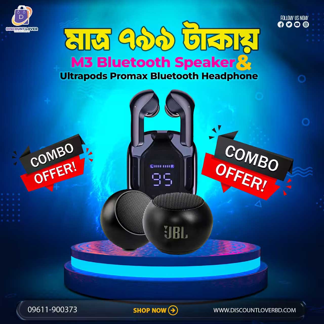 JBL combo